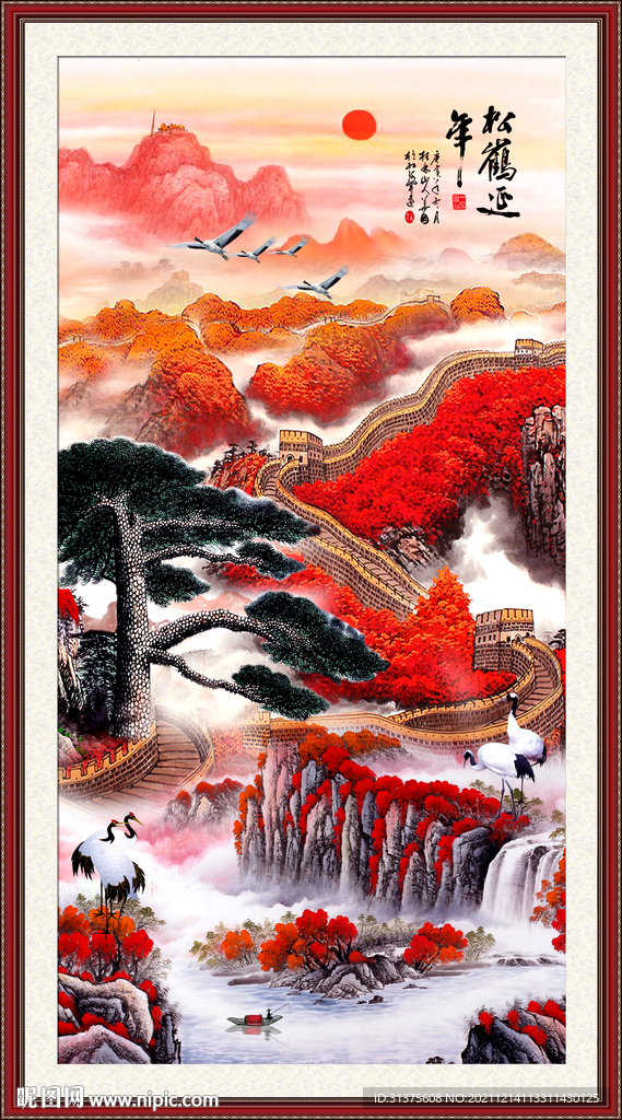 竖幅国画长城