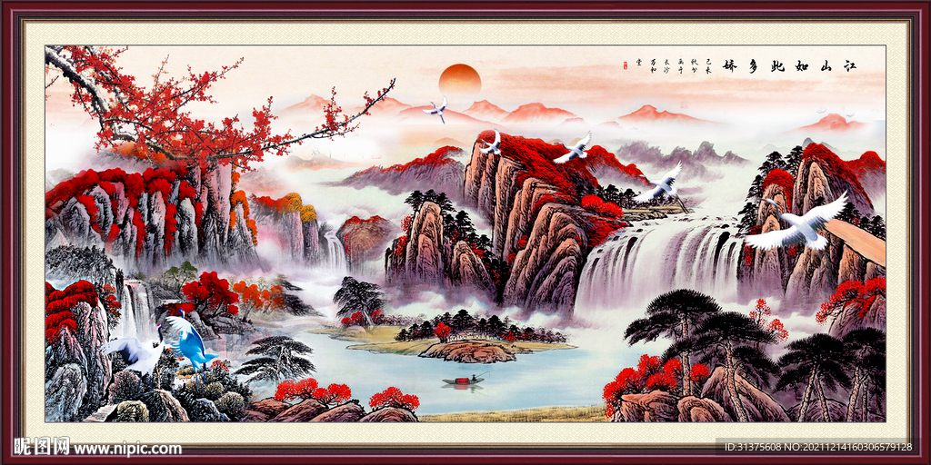 聚宝盆