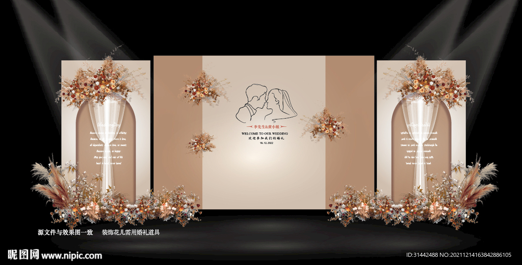 婚礼效果图