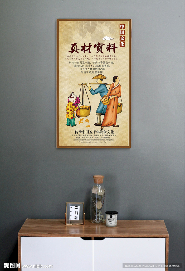 中国风餐厅饮食文化挂画秀色可餐