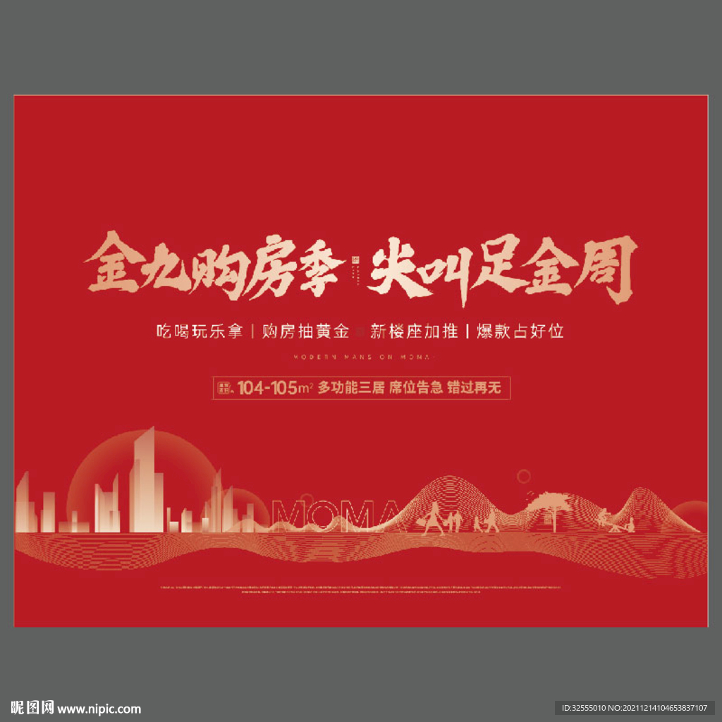 开盘