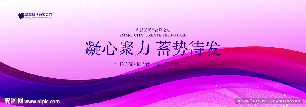 紫色背景