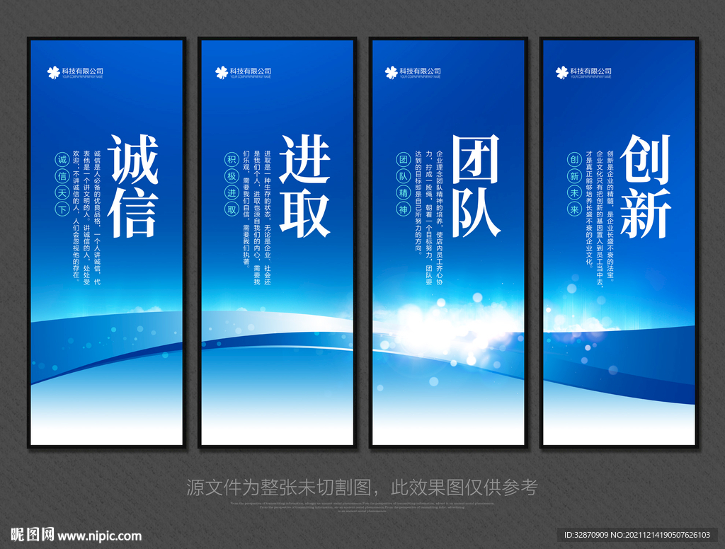 标语