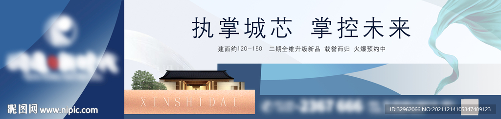 地产中式户外
