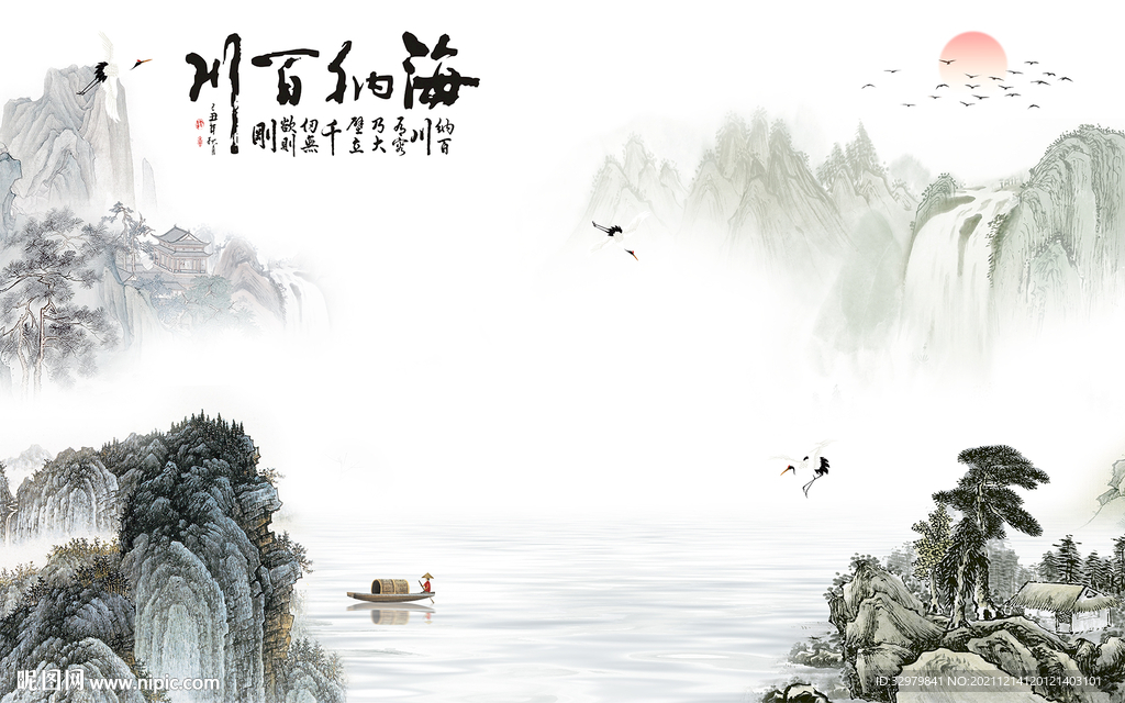 简约新款背景山水 TIF分层