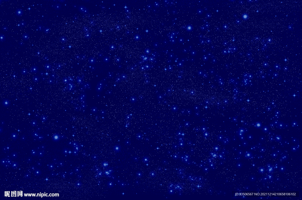 蓝色星空
