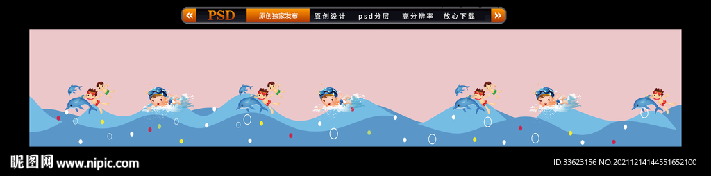 婴儿游泳馆背景