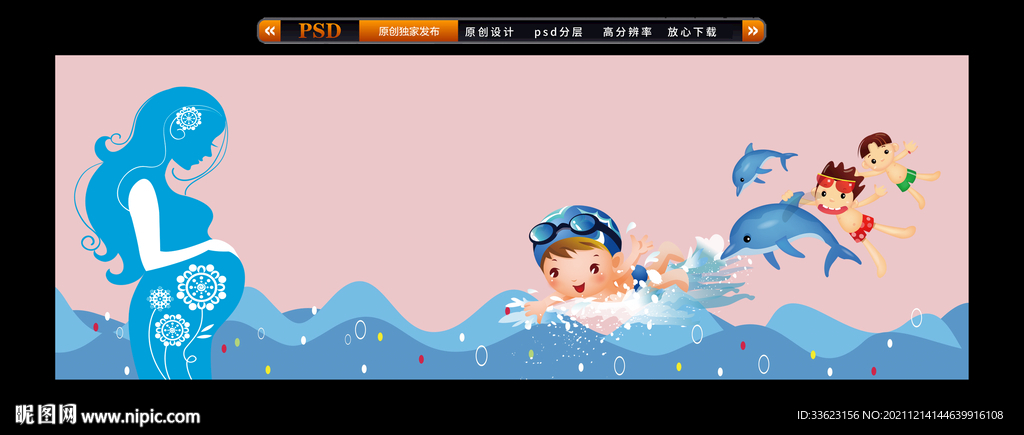 婴儿游泳馆背景
