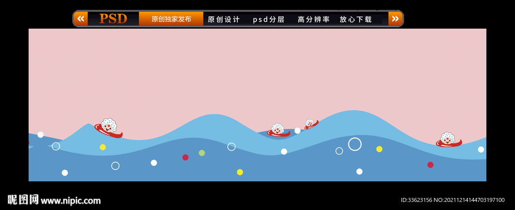 婴儿游泳馆背景