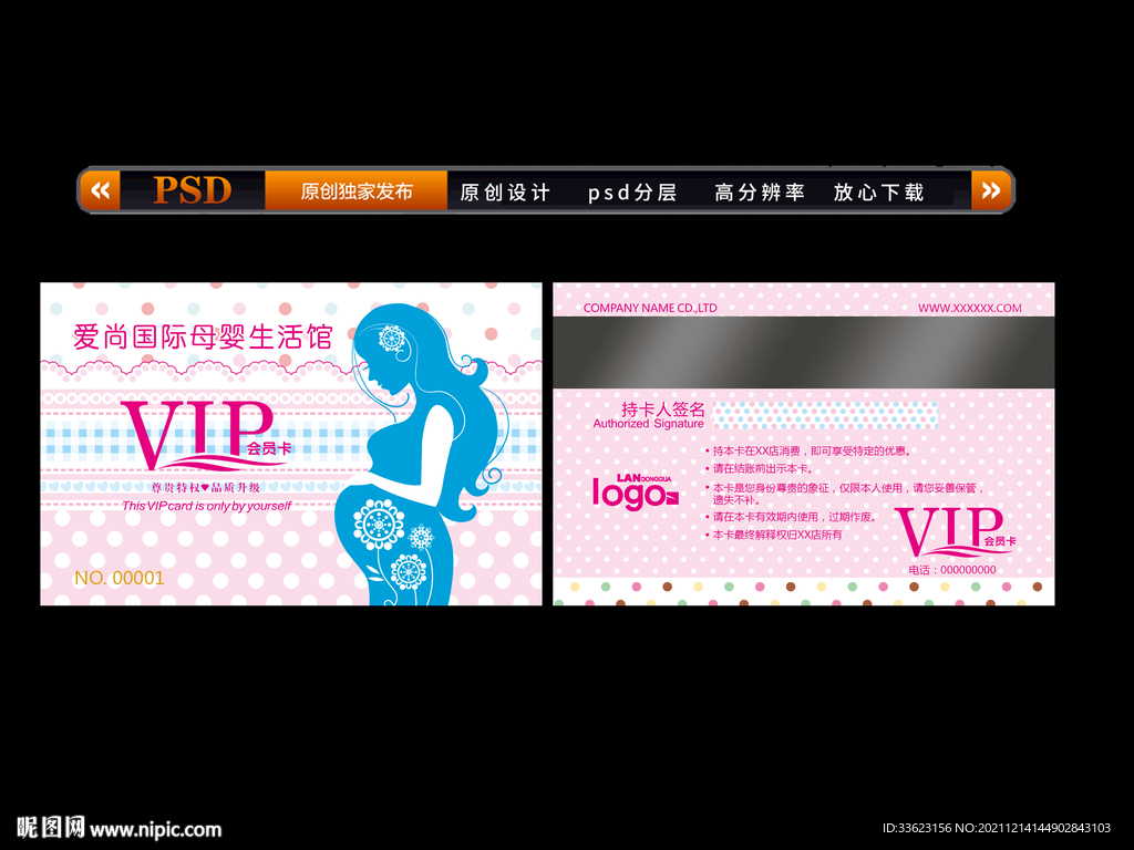 婴幼儿游泳会员卡