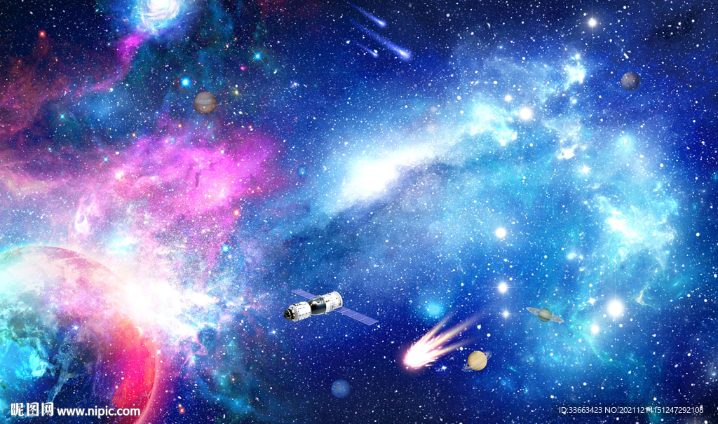 宇宙太空