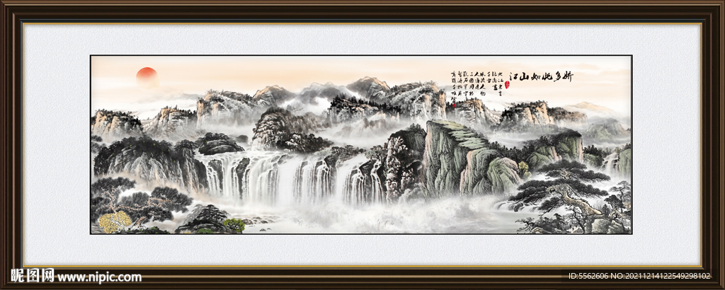 国画山水