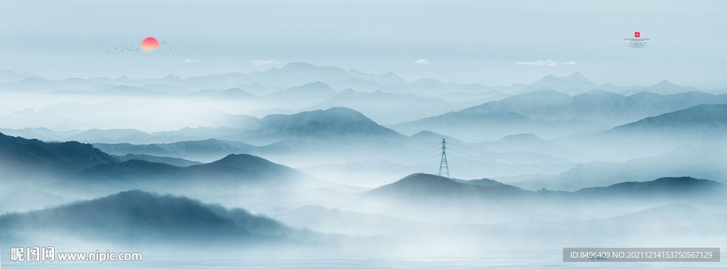 水墨山