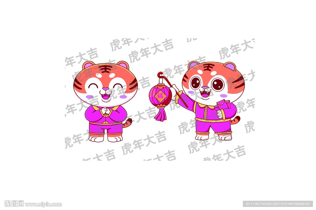2022卡通虎图片