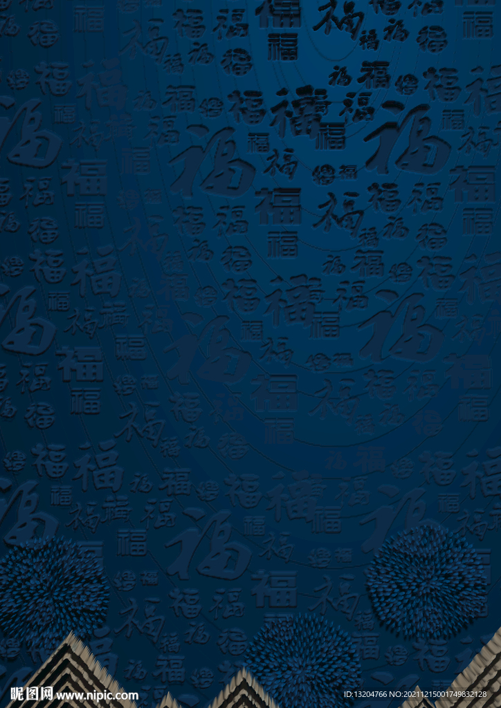 新年元旦蓝色福字底纹海报背景