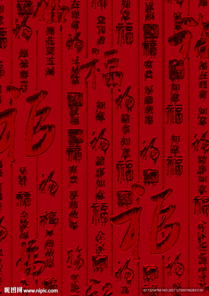 新年红色纹理海报背景