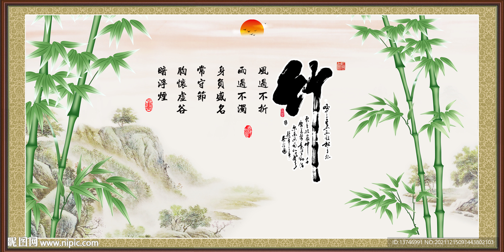  工笔竹子