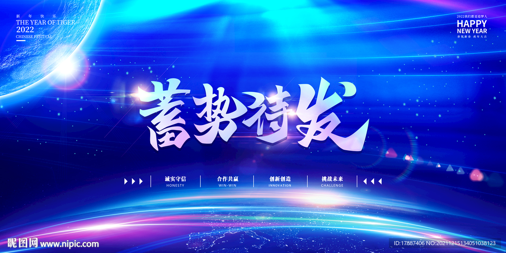 会议背景