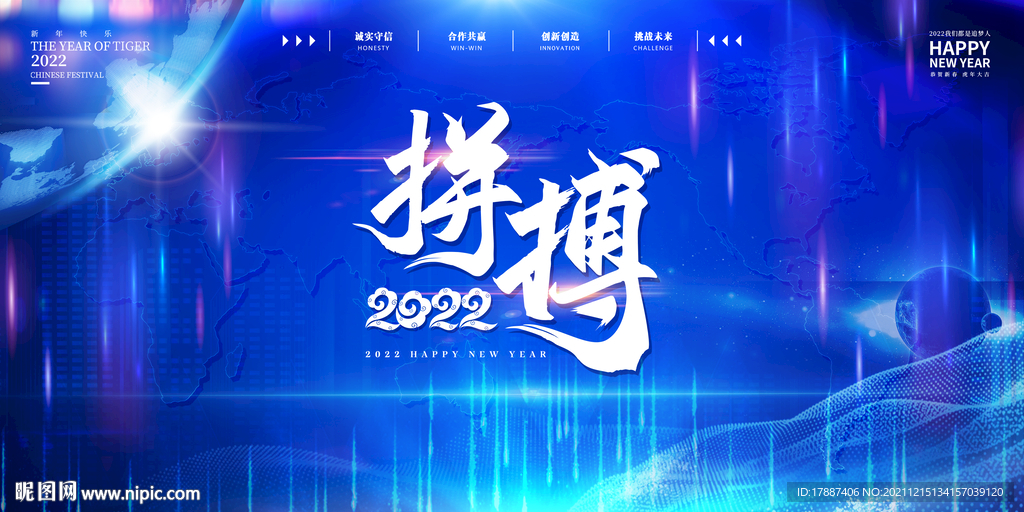 企业背景