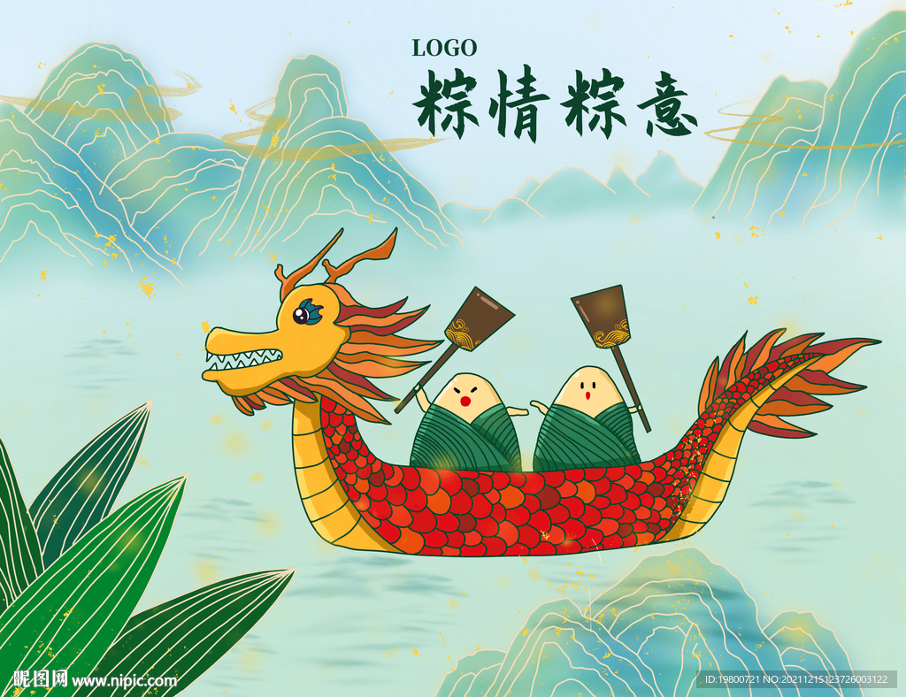 古风国潮简约端午节插画海报