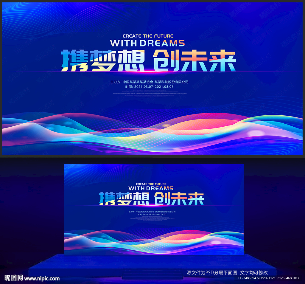 高端主视觉