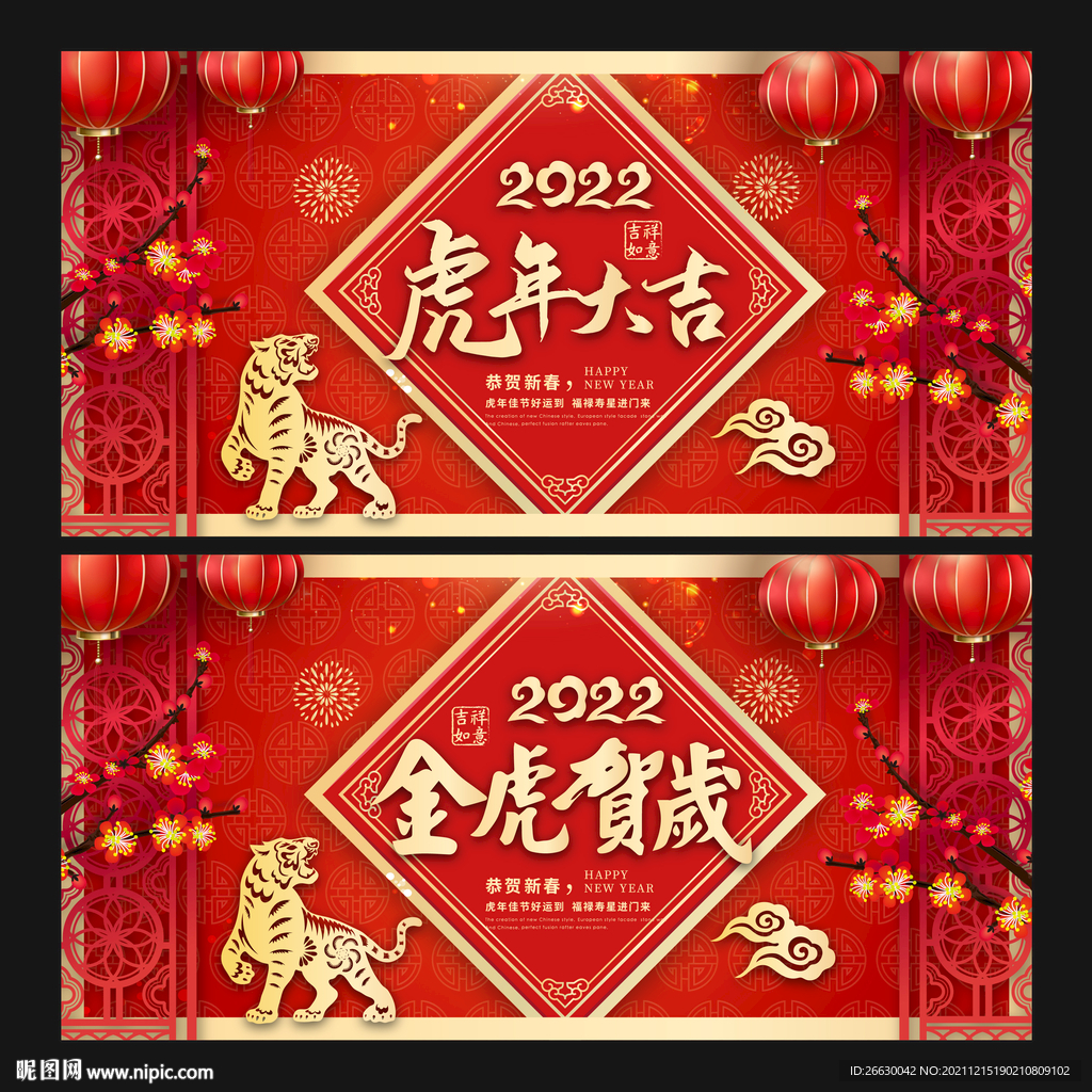 2022年海报