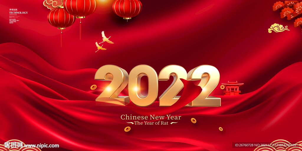 2022年展板