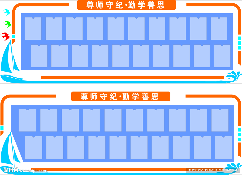 作品展示栏
