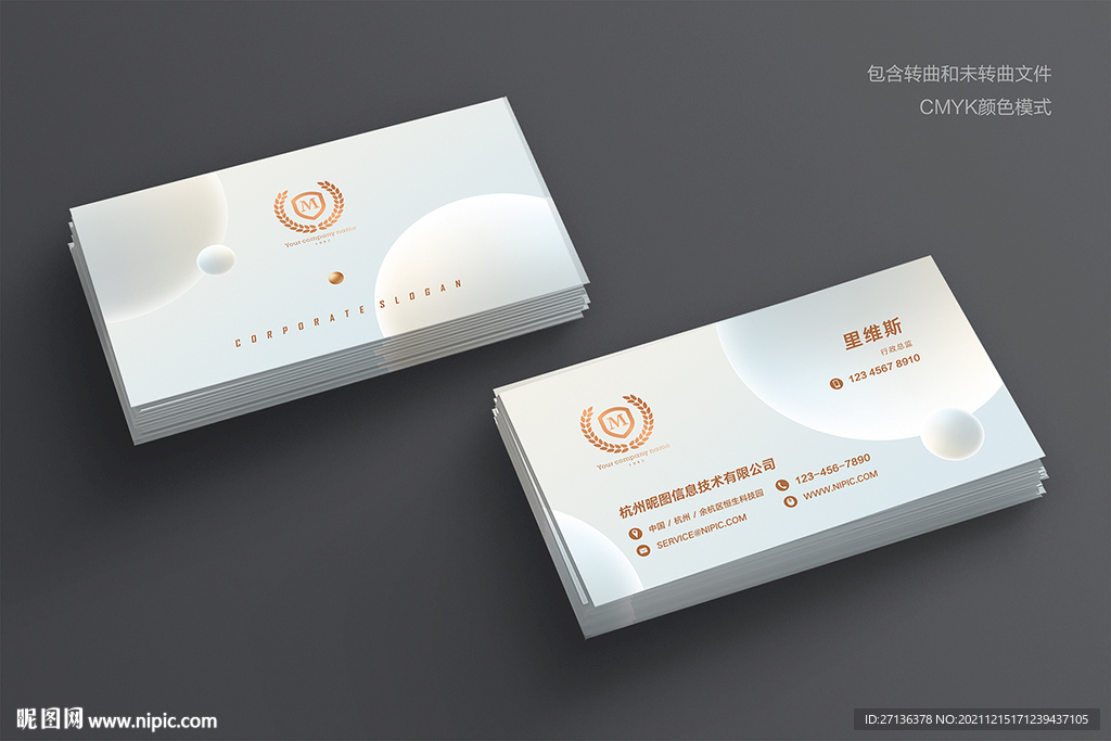 高端雅致名片