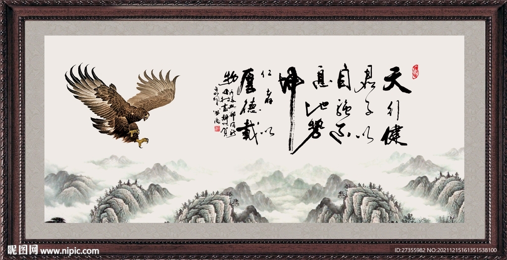 字画