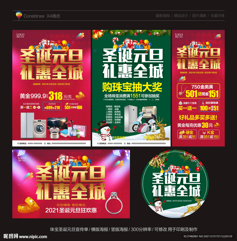 中国黄金