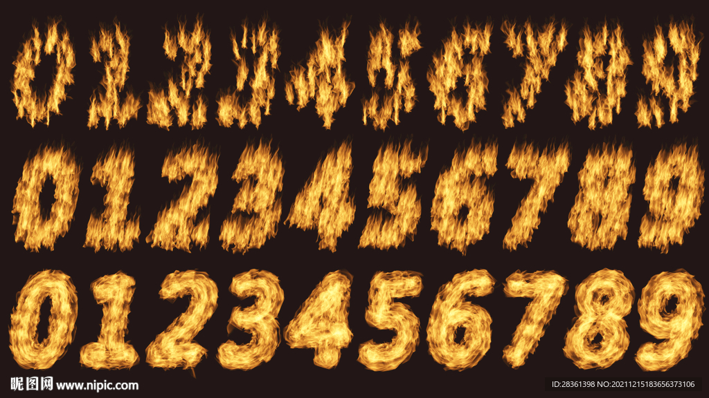 火焰数字0-9