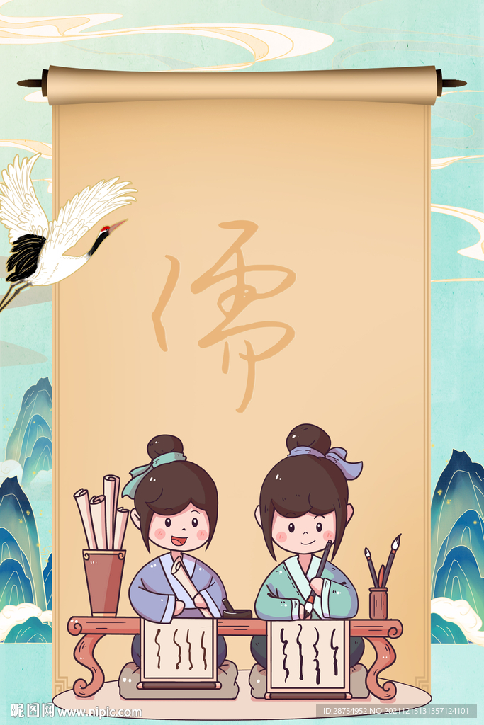 书童
