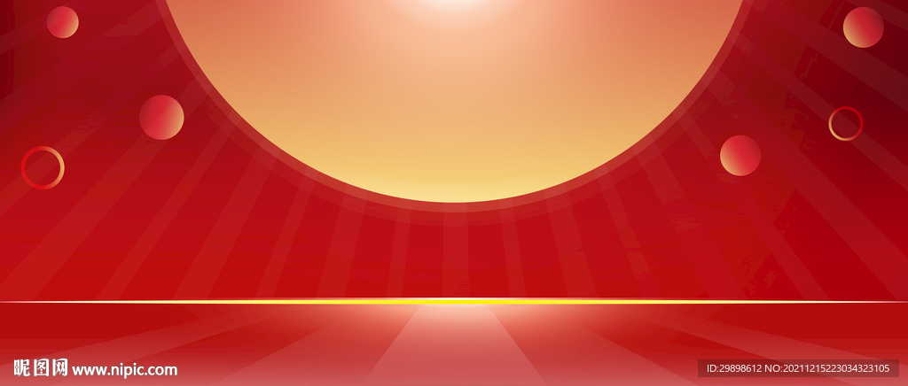 通用红色背景金色太阳年会舞台