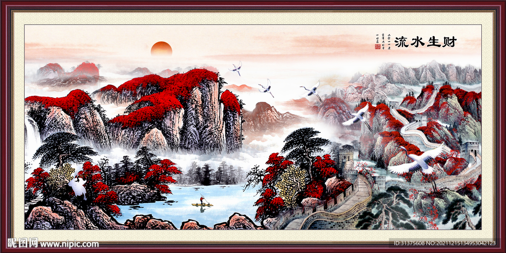 长城