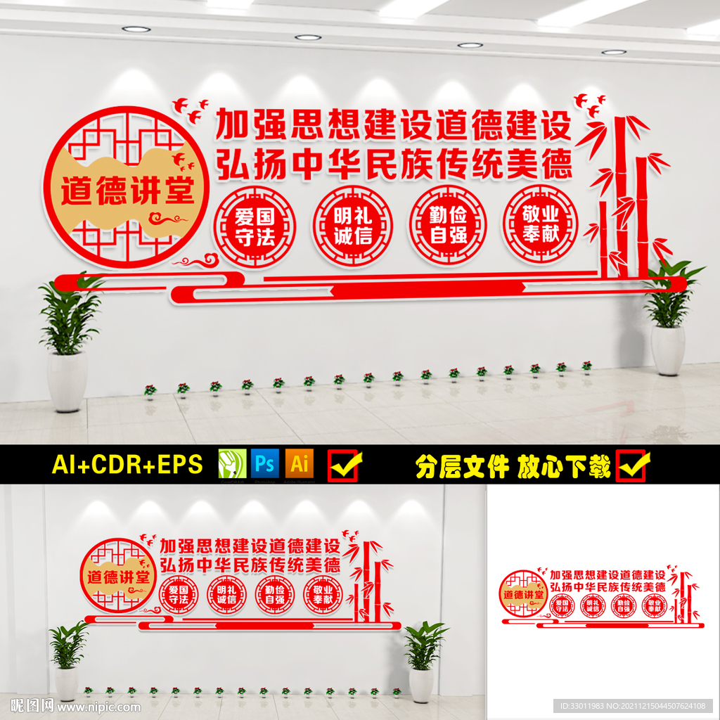 传统文化