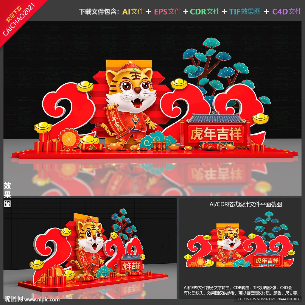 2022年网红美陈