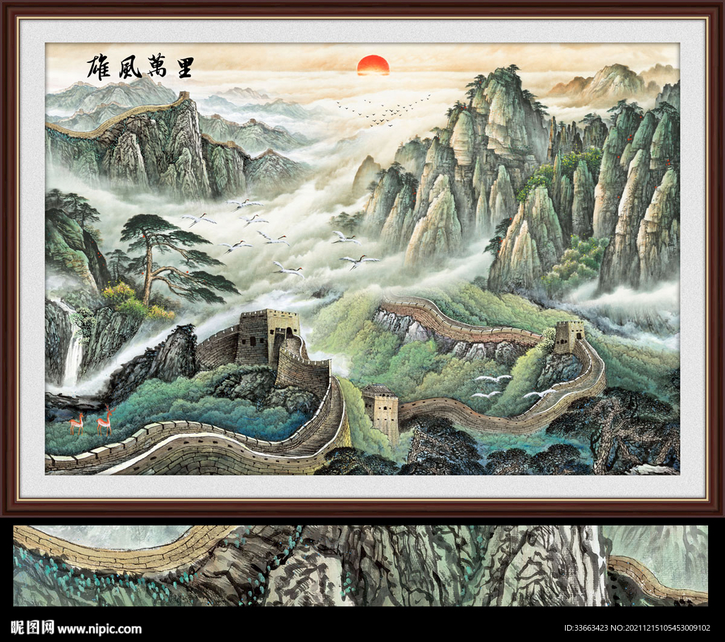 江山如此多娇