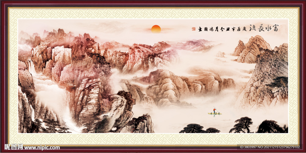 山水国画
