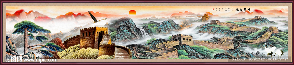 巨幅长城国画