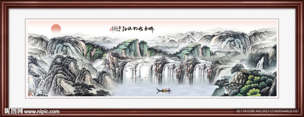 国画