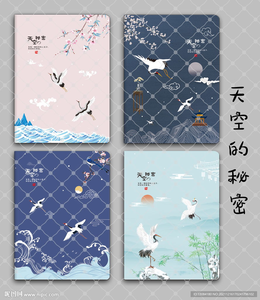 中性本本 
