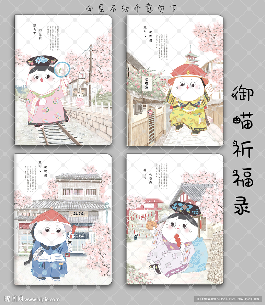 中性本本