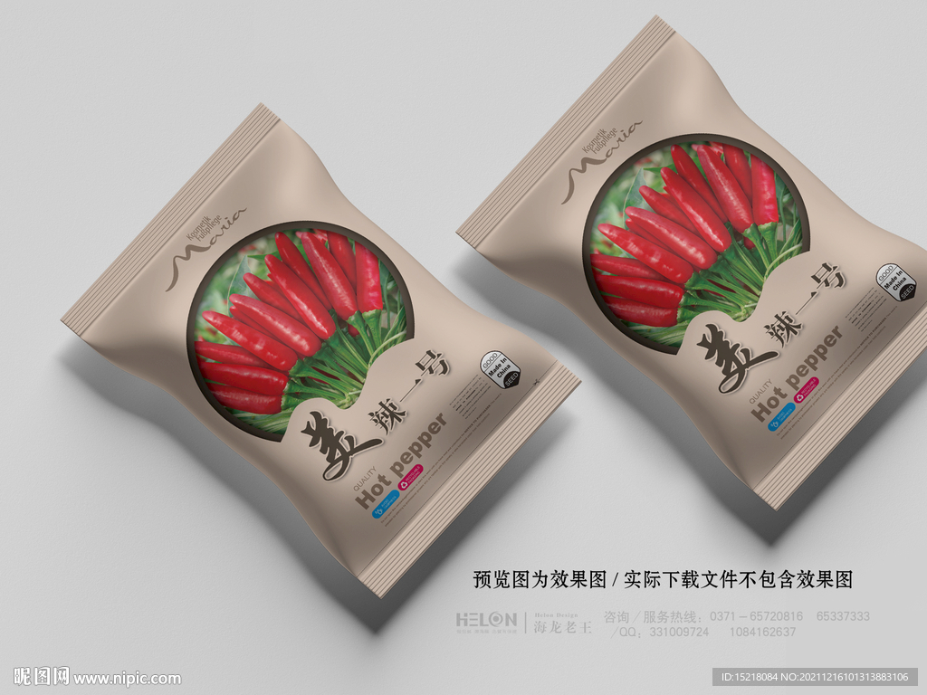 朝天椒种子包装设计