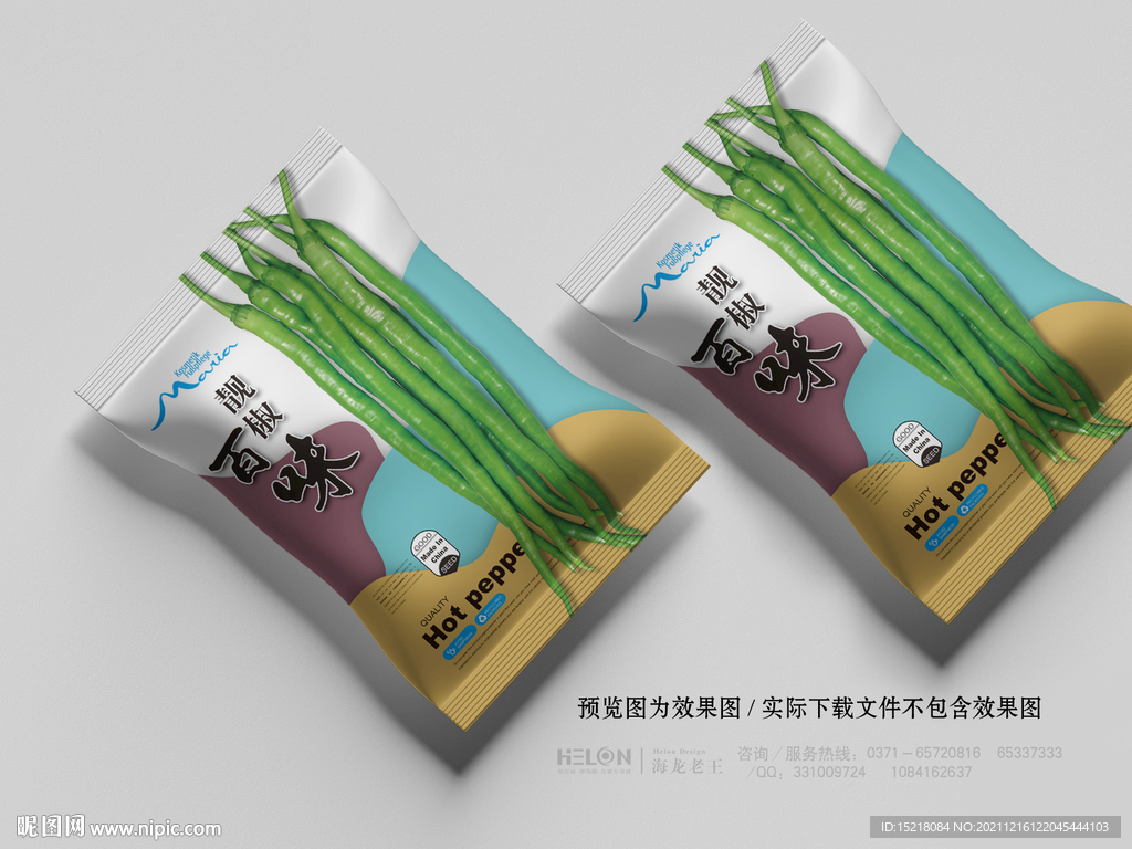 辣椒种子包装设计