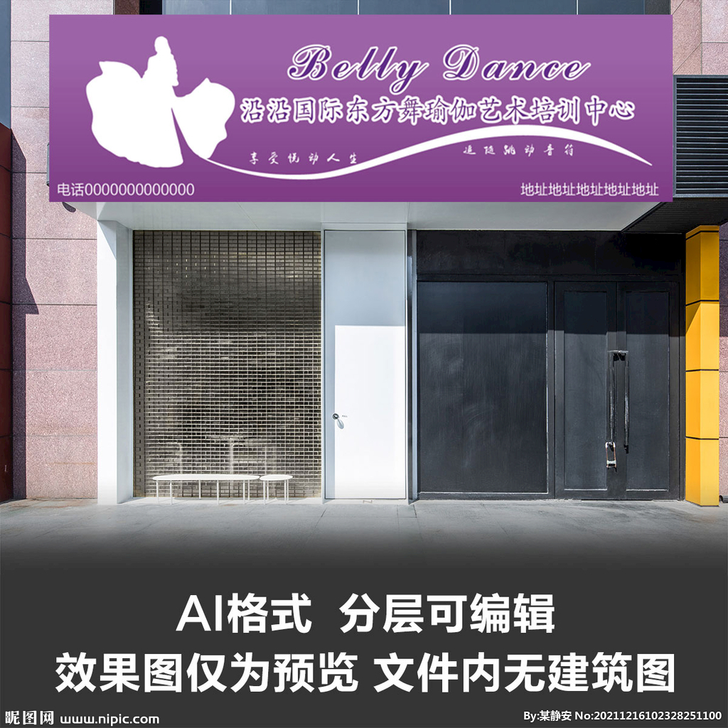 北京舞蹈室门头色设计|空间|建筑设计|史椿椿 - 原创作品 - 站酷 (ZCOOL)