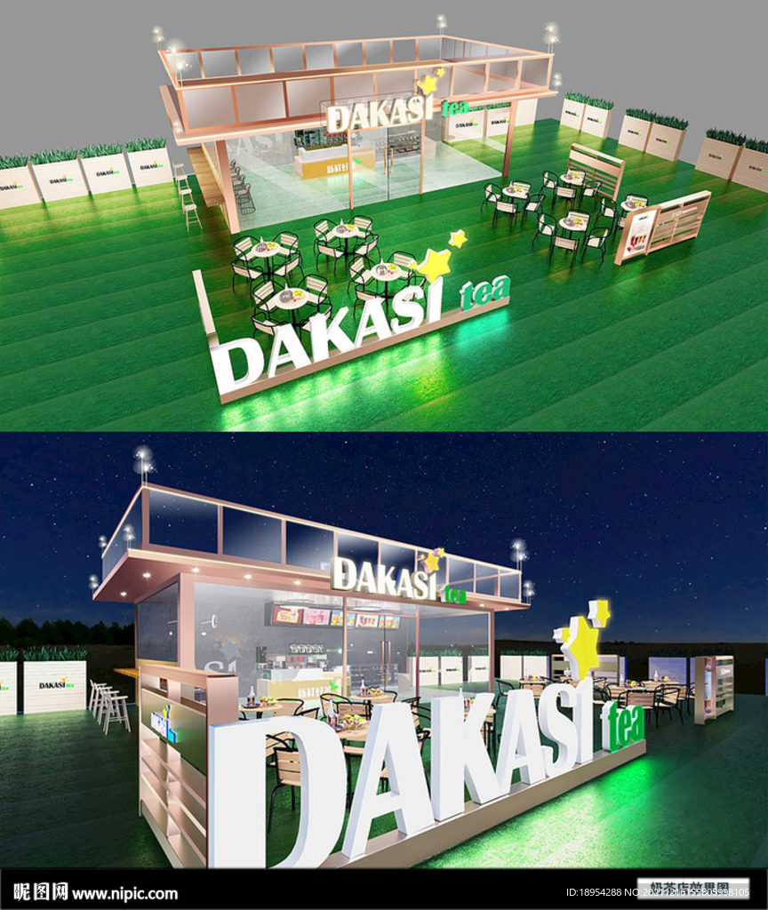奶茶店装饰效果图设计