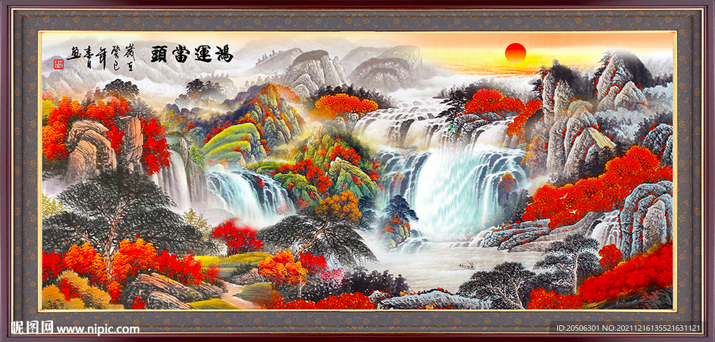旭日东升