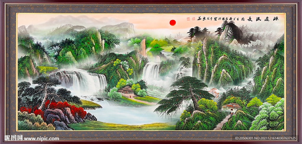 流水生财