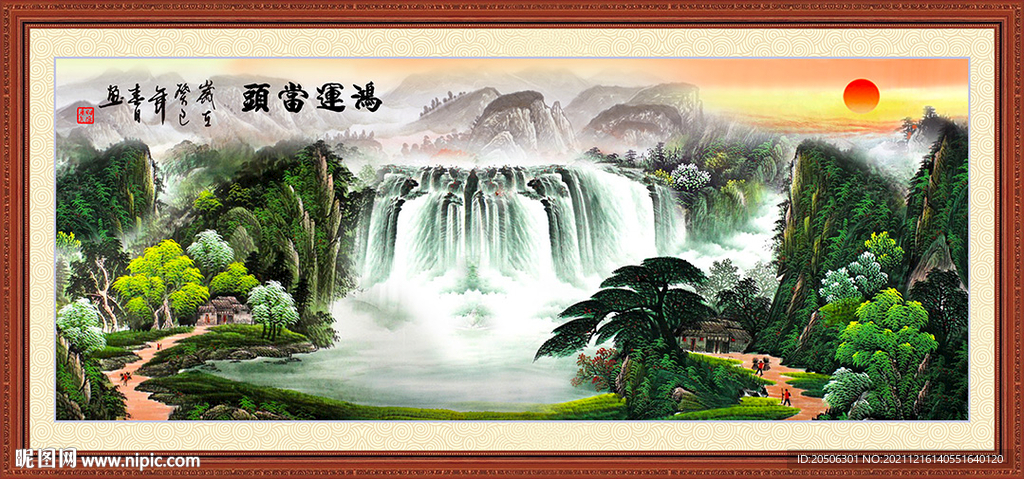巨幅山水画